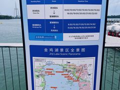 -金鸡湖游船(月光码头)