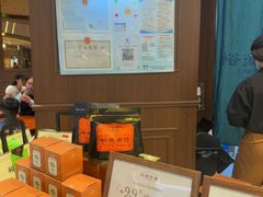 -裕莲茶楼(南京江北虹悦城店)