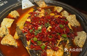 Signature Spicy Grilled Fish