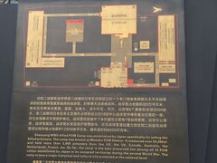 -沈阳二战盟军战俘营旧址陈列馆