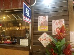 -5KU Station