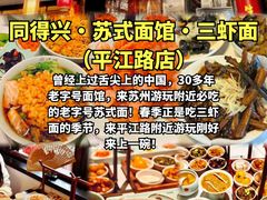 -金鸡湖景区
