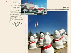 -长白山万达喜来登度假酒店