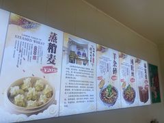 -清真玉林老字号稍麦羊杂碎(宽巷子民族美食街店)