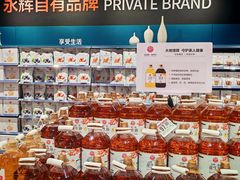 -永辉线上超市(鲁谷店)
