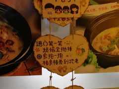 -苗小坛酸汤鱼(酒仙桥店)