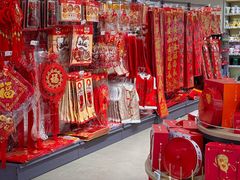 -中航城君尚购物中心