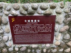 -房湖公园