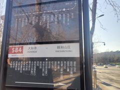 -国家植物园南园