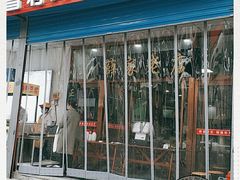 门面-薛昌利大米凉皮(北新街店)
