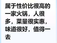 -储奇门鳝鱼火锅(总店)