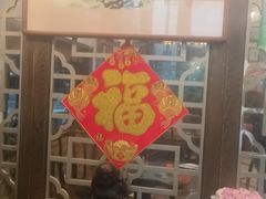 -樟树底(胜利河美食街店)