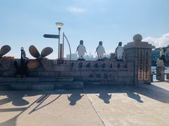 -中华人民共和国水准零点