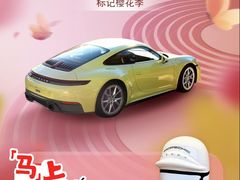 -上海浦东保时捷中心