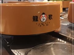 -龍歌自助小火锅(市南金茂湾店)