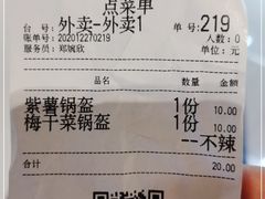 -文叔·湖北名小吃·小龙虾(华强北店)