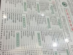 -仁信老铺(华盖路店)