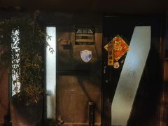 门面-串鑫