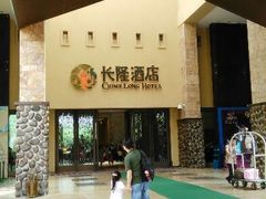 android_upload_pic-广东省拱北口岸中国旅行社(华宾营业部)