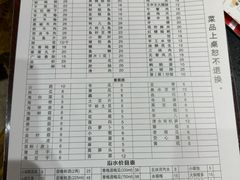 -大龙火锅(老店)