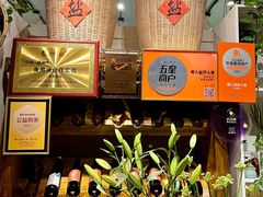 -懒人盐府人家·自贡大麻鱼(安贞店)