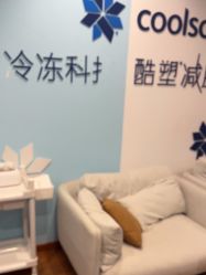 -杭州米兰柏羽医疗美容医院