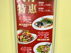 -鹿鸣酒家(越秀店)