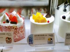 -巴黎贝甜(卫清西路店)