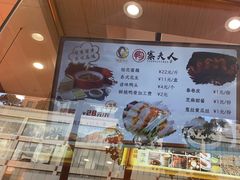 -鸭寨夫人(无锡首店)