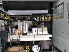 -古茗(柯桥树人北门校外店)