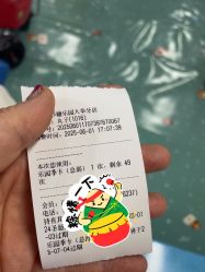 -妙糖乐园(乐坊·大华生活广场店)