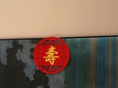 -同庆楼(滨湖万达广场店)