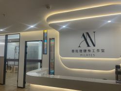 点击看大图 -AN普拉提·健身工作室