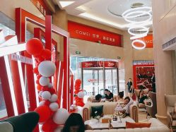 -南京康美美容医院·旗舰店
