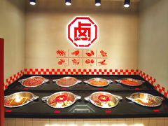 -贤合庄卤味火锅(安吉万达店)