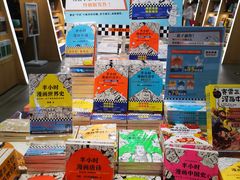 -覔书店(壹方城店)