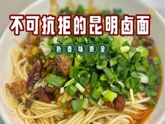 -丁记面馆(凤凰店)