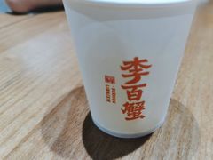 -李百蟹·江南蟹黄面·河景餐厅(夫子庙总店)