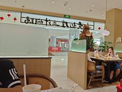 -黄记煌三汁焖锅(悦方IDmall店)