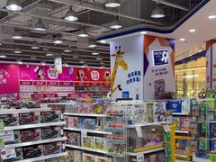 -TOYSRUS玩具反斗城(石家庄万象城店)