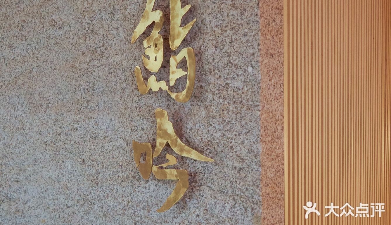 ⓿❷. ❷❻ 菜单就是选择不同价位的套餐（按人头算）