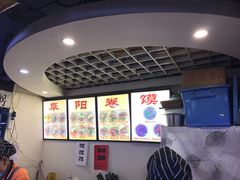 -安徽阜阳卷馍(西单店)