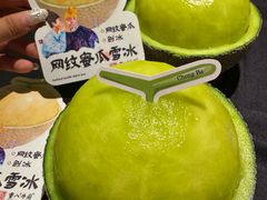 -重八牛府之小有名气(大望路店)