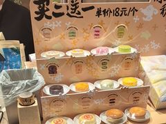 -阮大兴糕团(滨江宝龙店)