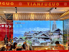 -天府国麻辣香锅(李沧万达店)