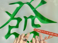 -LADY FAFA(巨鹿路陕西南路路口店)