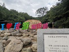 -慕田峪长城