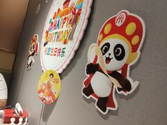 -海底捞火锅(汕头苏宁广场生日主题店)