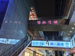 -万达广场(宝山店)