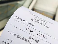 -星巴克臻选(重庆大融城店)